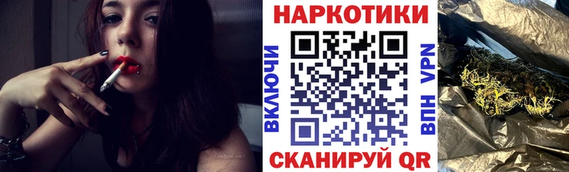 Где продают наркотики Стерлитамак OMG зеркало Cocaine Меф МЕТАДОН Гашиш Каннабис Альфа ПВП