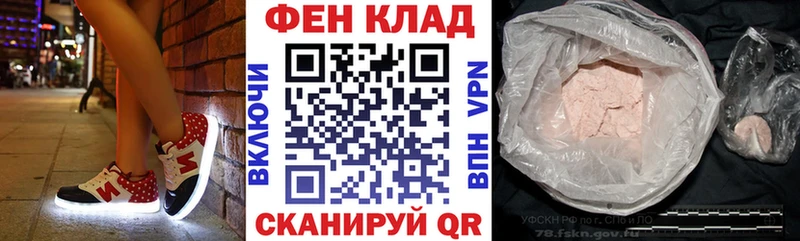 KRAKEN как войти  Стерлитамак  АМФ 97%  даркнет сайт 