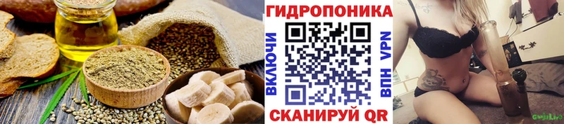 Еда ТГК марихуана Стерлитамак