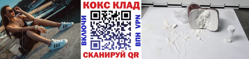 КОКАИН Перу  блэк спрут зеркало  Стерлитамак 