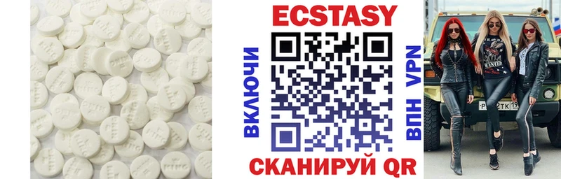 Экстази TESLA  продажа наркотиков  Стерлитамак 