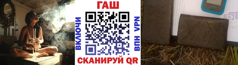 как найти закладки  Стерлитамак  мега ссылка  ГАШИШ Изолятор 