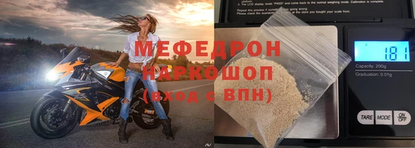 мефедрон Бугульма