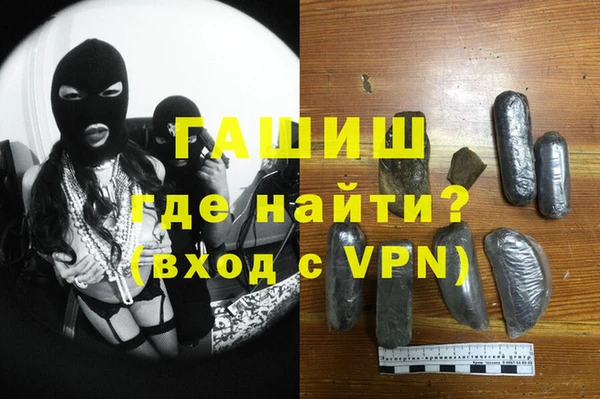 гидра Бородино