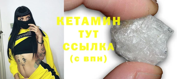 мефедрон Бугульма
