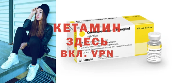 мефедрон Бугульма