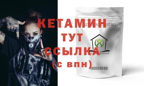 мефедрон Бугульма