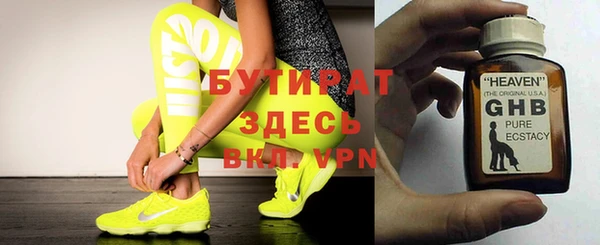 мефедрон Бугульма