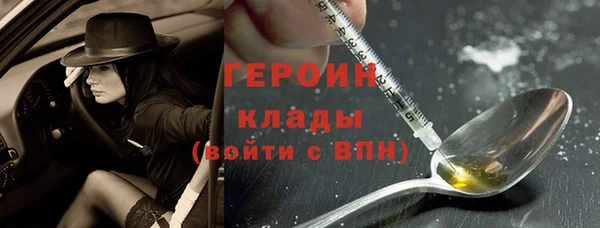 кокаин колумбия Бронницы