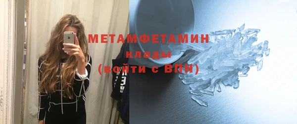 кокаин колумбия Бронницы