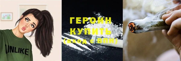 мефедрон Бугульма