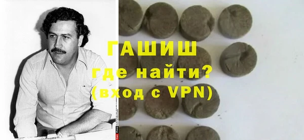 мефедрон Бугульма