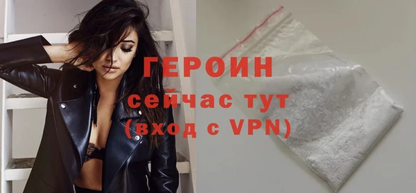кокаин колумбия Бронницы