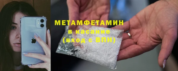 мефедрон Бугульма