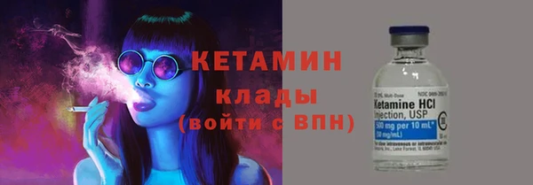 кокаин колумбия Бронницы