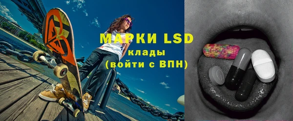 мефедрон Бугульма