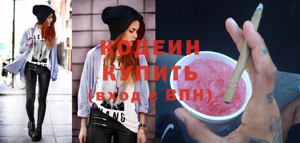 мефедрон Бугульма