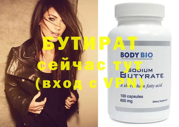 мефедрон Бугульма