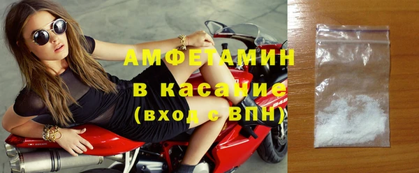 мефедрон Бугульма