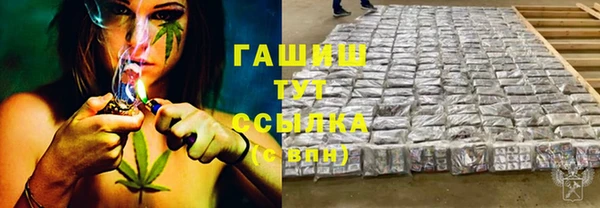 мефедрон Бугульма
