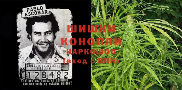 мефедрон Бугульма