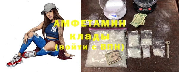 мефедрон Бугульма