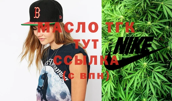 мефедрон Бугульма