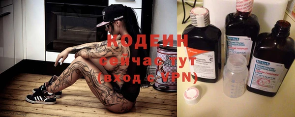 мефедрон Бугульма