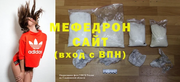 гидра Бородино