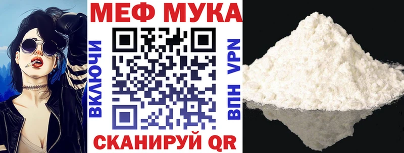 Меф кристаллы  Стерлитамак 