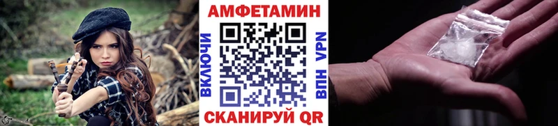 МЕТАМФЕТАМИН пудра  Стерлитамак 