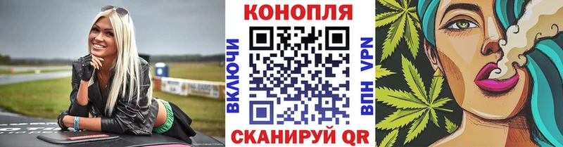 Канабис Bruce Banner Стерлитамак